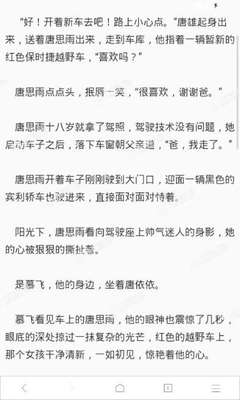 开云汽车官网app